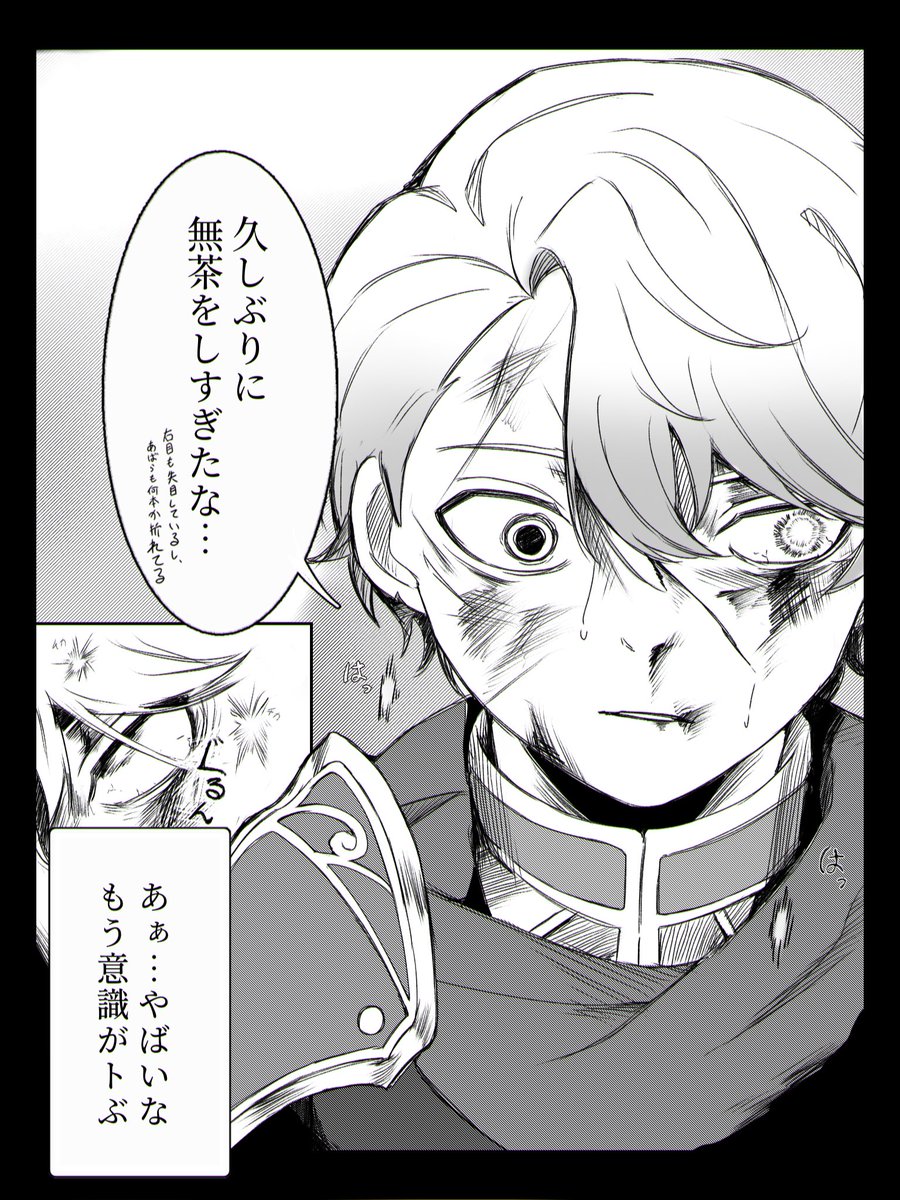 tktk_1705's tweet photo. 【闇🌟】リクエスト消化のｼｭｳﾞｧ
描きながら考えた設定は後日出します https://t.co/e5GqMcWEO9