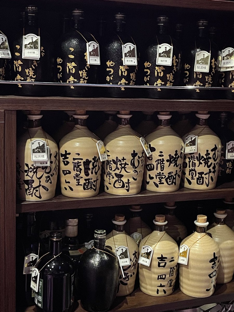 分かる人には分かる
昔とだいぶ変わった🍶