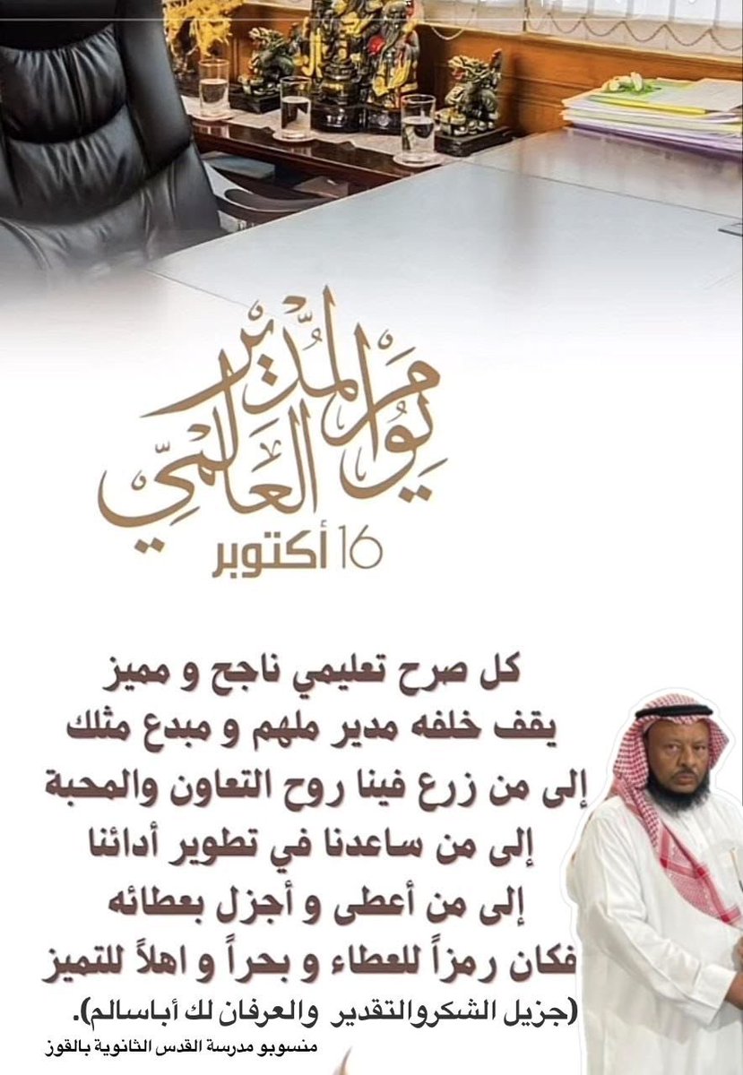 محمد سالم القوزي tweet media
