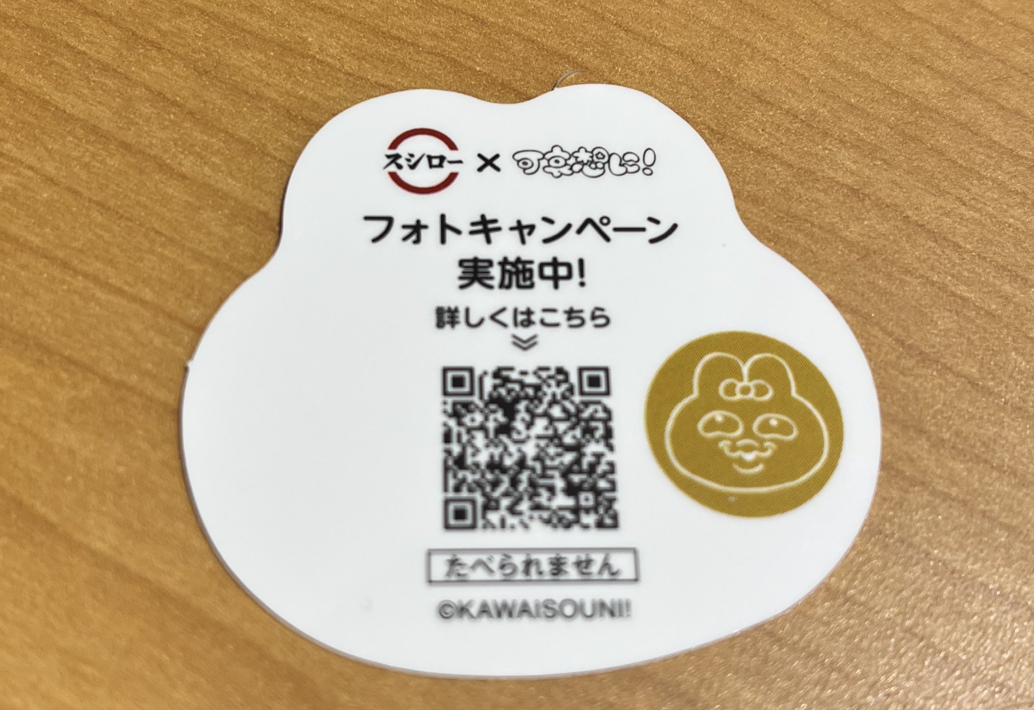 亀ちゃん🐰🐢 on X: 