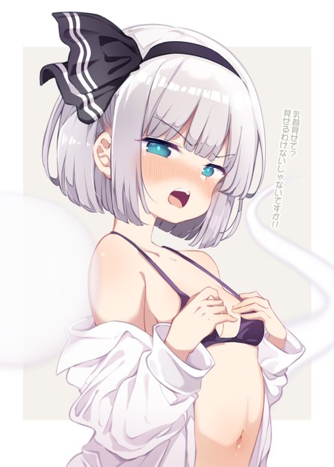 マイクロビキニ妖夢ちゃん
#東方Project 