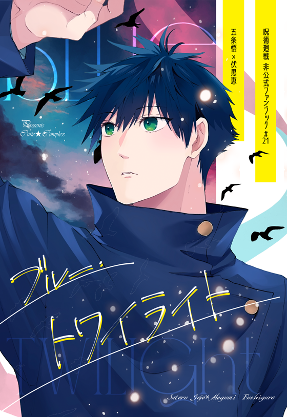 2025年10月16日のツイート | ハツカ🌻 さんのマンガ | ツイコミ(仮)