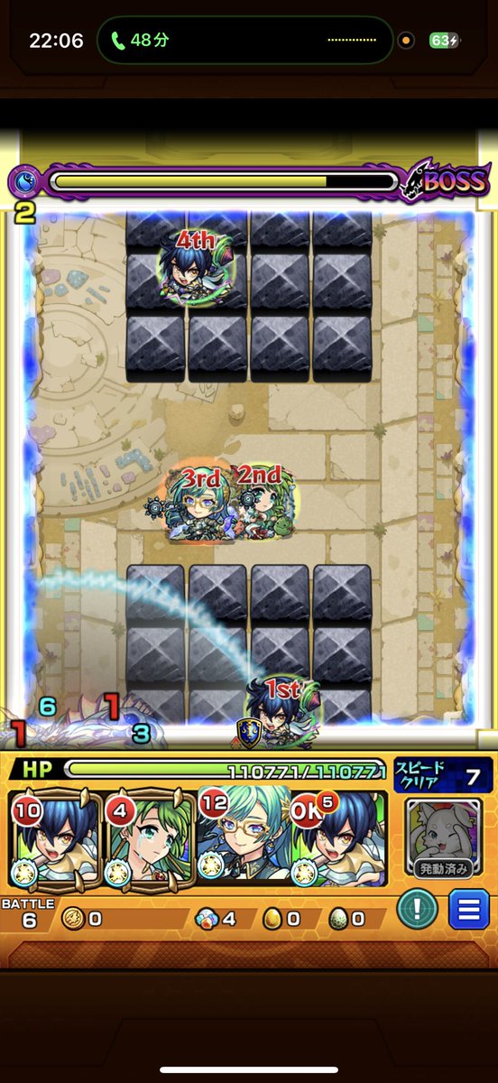 sinichan0915's tweet photo. どうやってこのバグ抜けるねん。
3回目やぞ
#モンスト https://t.co/iCADBl7JFI