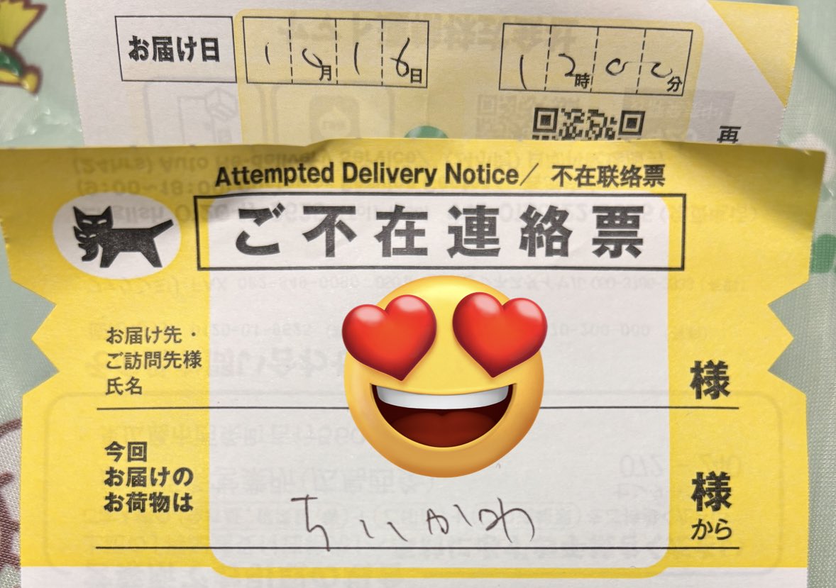 ちぃ(おまとめ割りあります♡)　0617 ちぃ(おまとめ割りあります♡) 0617 ちぃ吉🌴 on X: