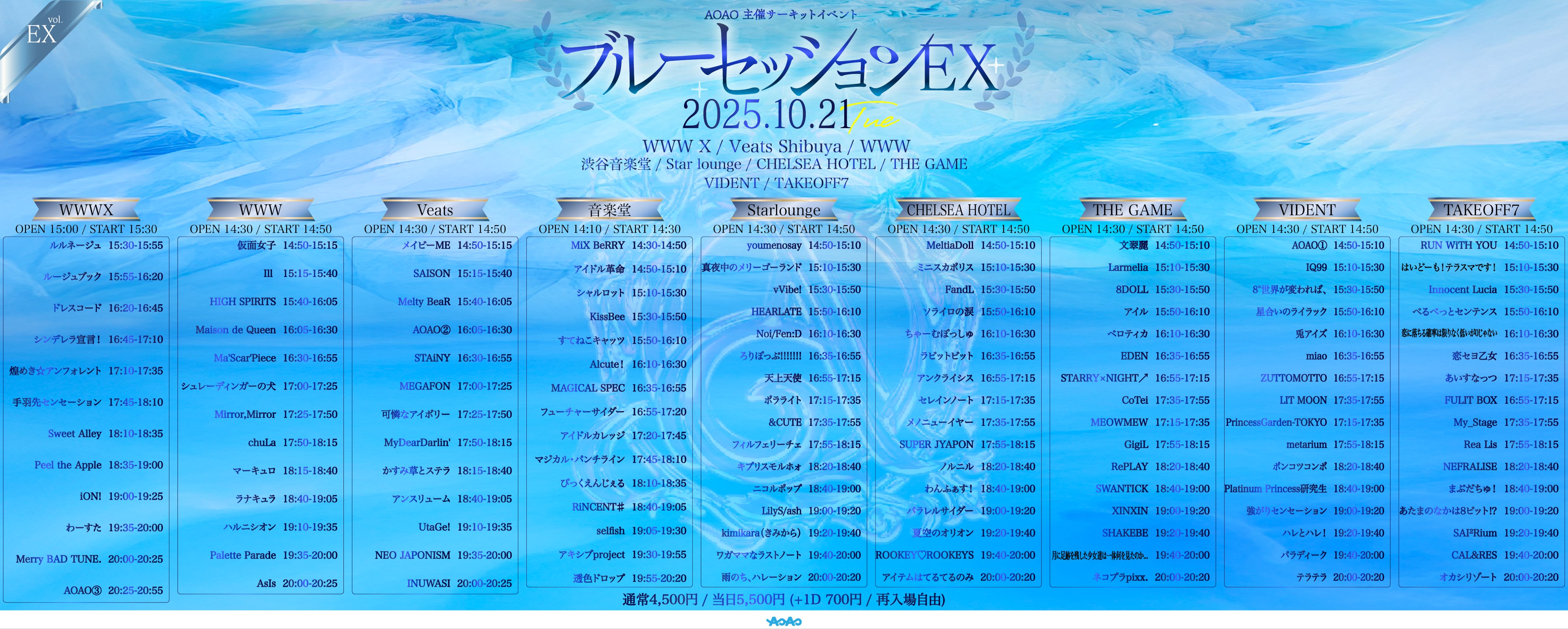 heyco公式アカウント01 ABSOLUT DECK4個 heyco公式アカウント01 ABSOLUT DECK4個 heyco公式アカウント01