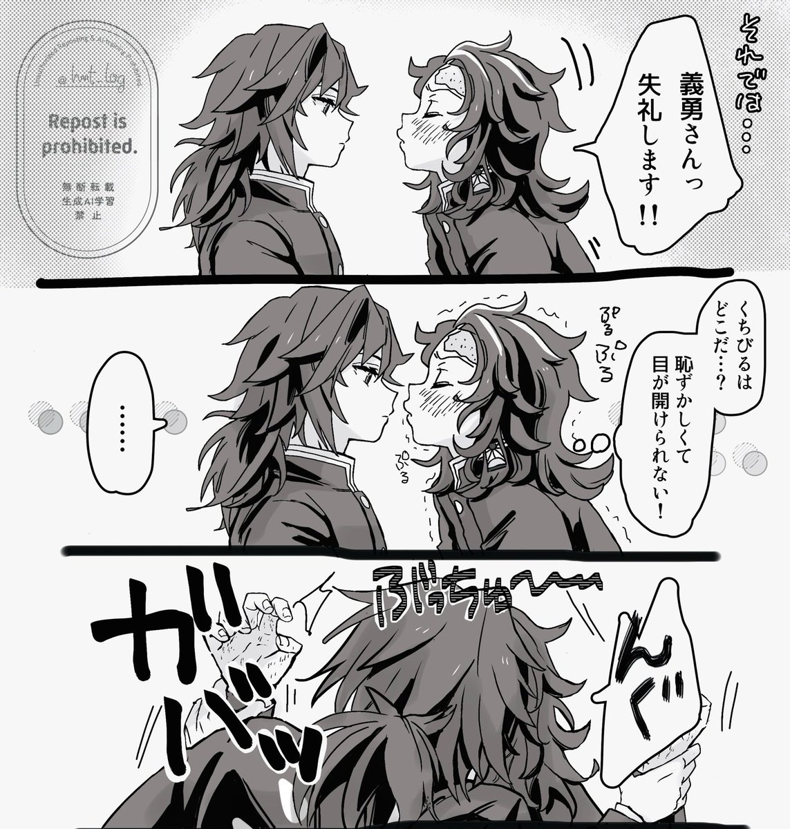 hnt_log's tweet photo. 義炭 年齢操作パロ
1315
(中身は21×15です) https://t.co/nqP78EvNb8