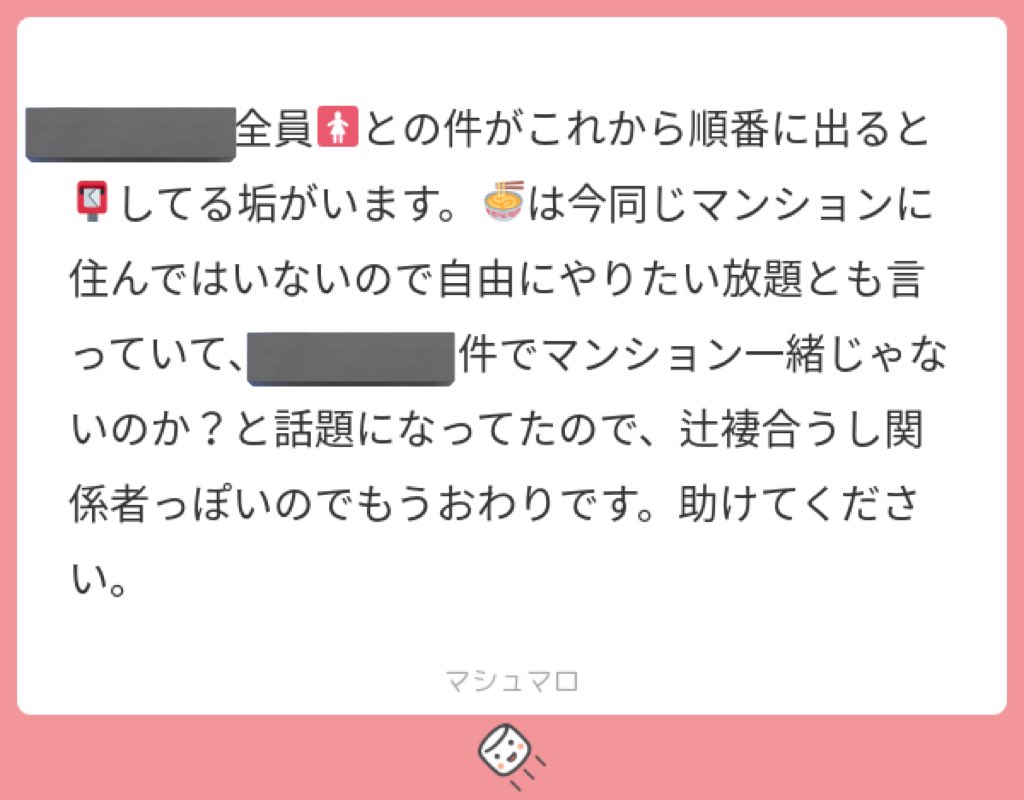 大納言　他の方はご遠慮ください 大納言 on X