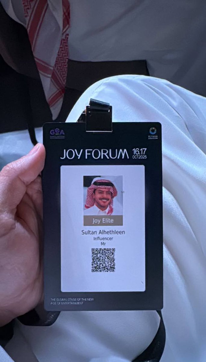 الإعلامي و المؤثر - #سلطان_بن_نايف -🔝✨
من خلال تواجده في جوي فورم 2025🎙️ 

#JoyForum 
#RiyadhSeason