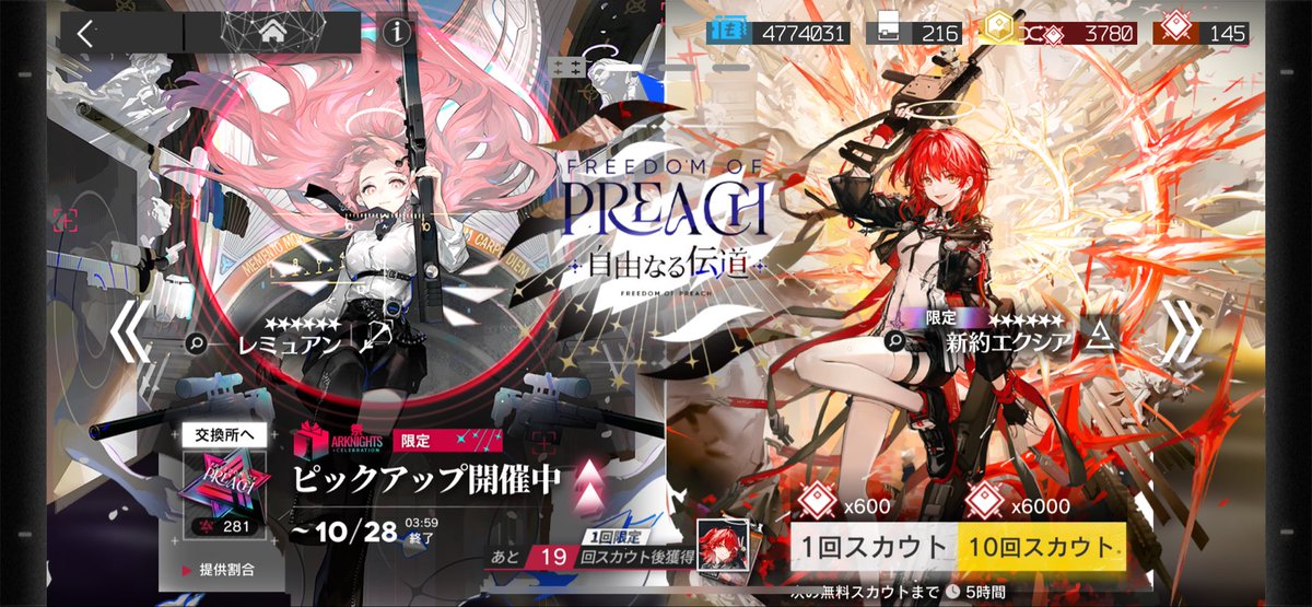 Tts7i's tweet photo. ﾊｧﾊｧﾊｧﾊｧﾊｧﾊｧﾊｧﾊｧﾊｧ(過呼吸

あ、天国みえる

#アークナイツ https://t.co/1ZgpF0z6I2