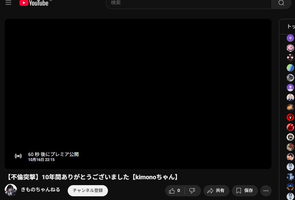 YouTubeのチャンネル　5つ　全て消えました！

ですが、やりたいことが多すぎて
また生き返りました

何度もごめんなさい！
チャンネル登録よろしくお願いします！！＞＜

youtube.com/watch?v=QCjPno…