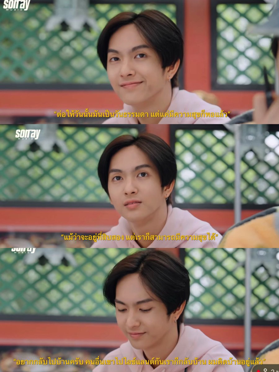 decem2er's tweet image. — 🐈♥️💬
“ต่อให้วันนั้นเป็นวันธรรมดา แต่แค่มีความสุขก็พอแล้ว”
#COPPERdechawat
#BUSSINGJAPANEP11