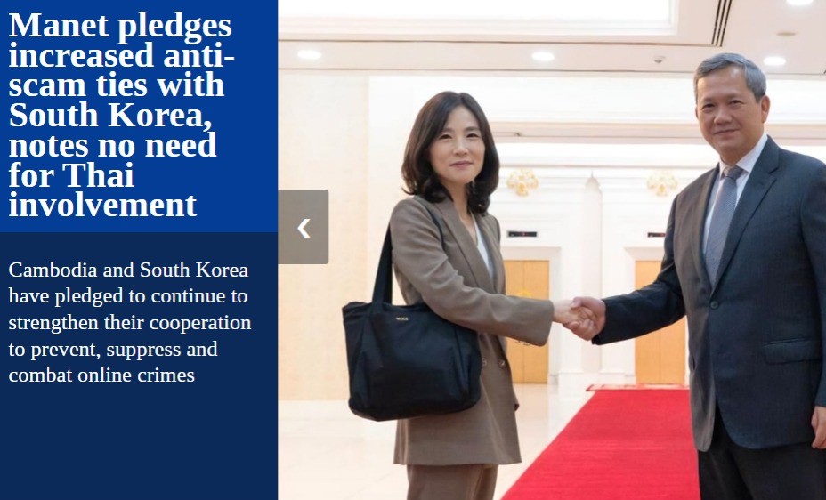 thepchaiyong's tweet image. หลังพบรัฐมนตรีช่วยต่างประเทศเกาหลีใต้ ฮุน มาเน็ตบอกพร้อมร่วมมือกับรัฐบาลเกาหลีใต้ปราบปรามแก๊งสแกมเมอร์ ประเทศไทยไม่ต้องมายุ่ง