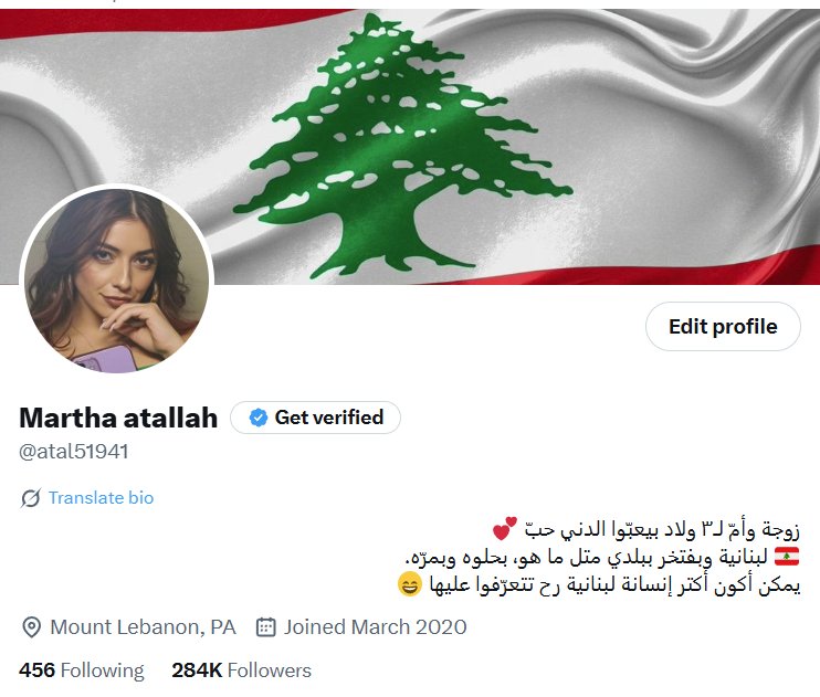 Martha atallah tweet media