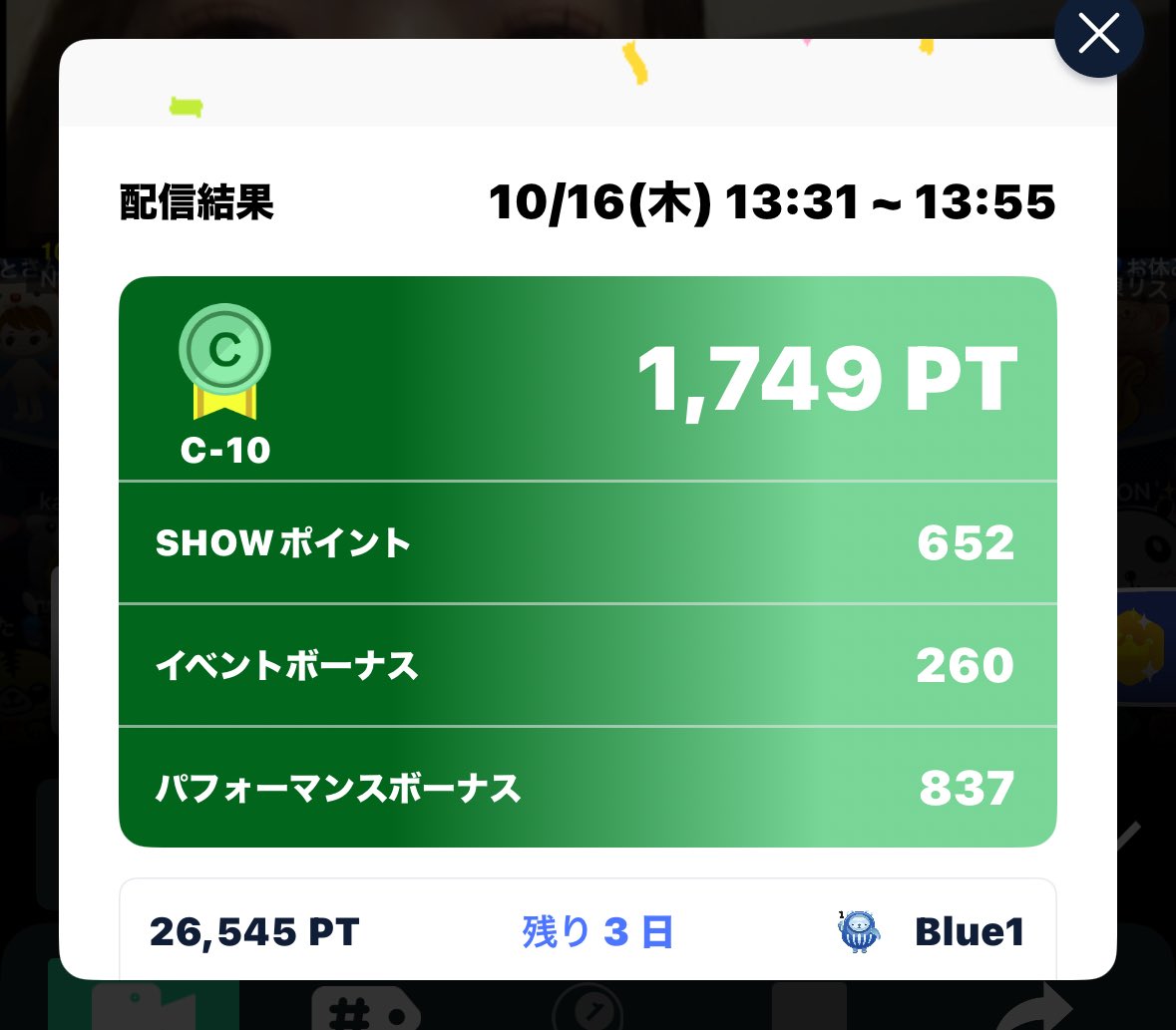 enanan423 tweet picture