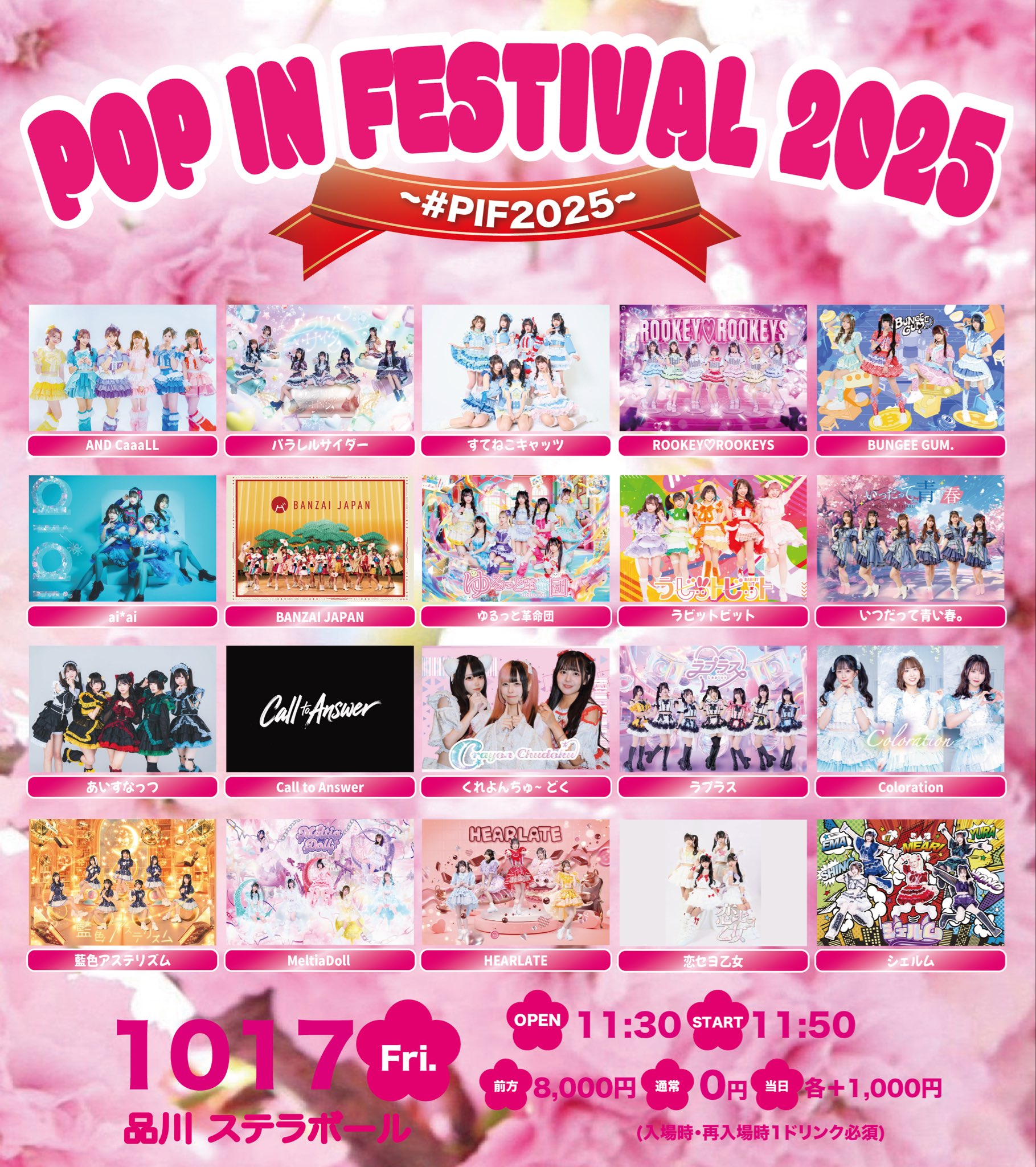 Call to Answer【コルアン】 on X: 