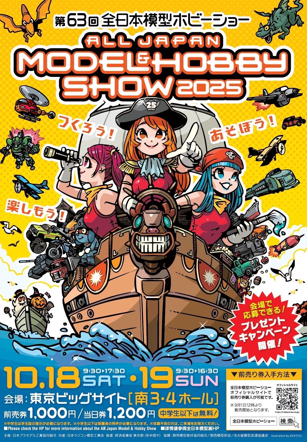 【カレンチャンページ】 Amazon.co.jp: サンスター文具 コウペンちゃん 2023年