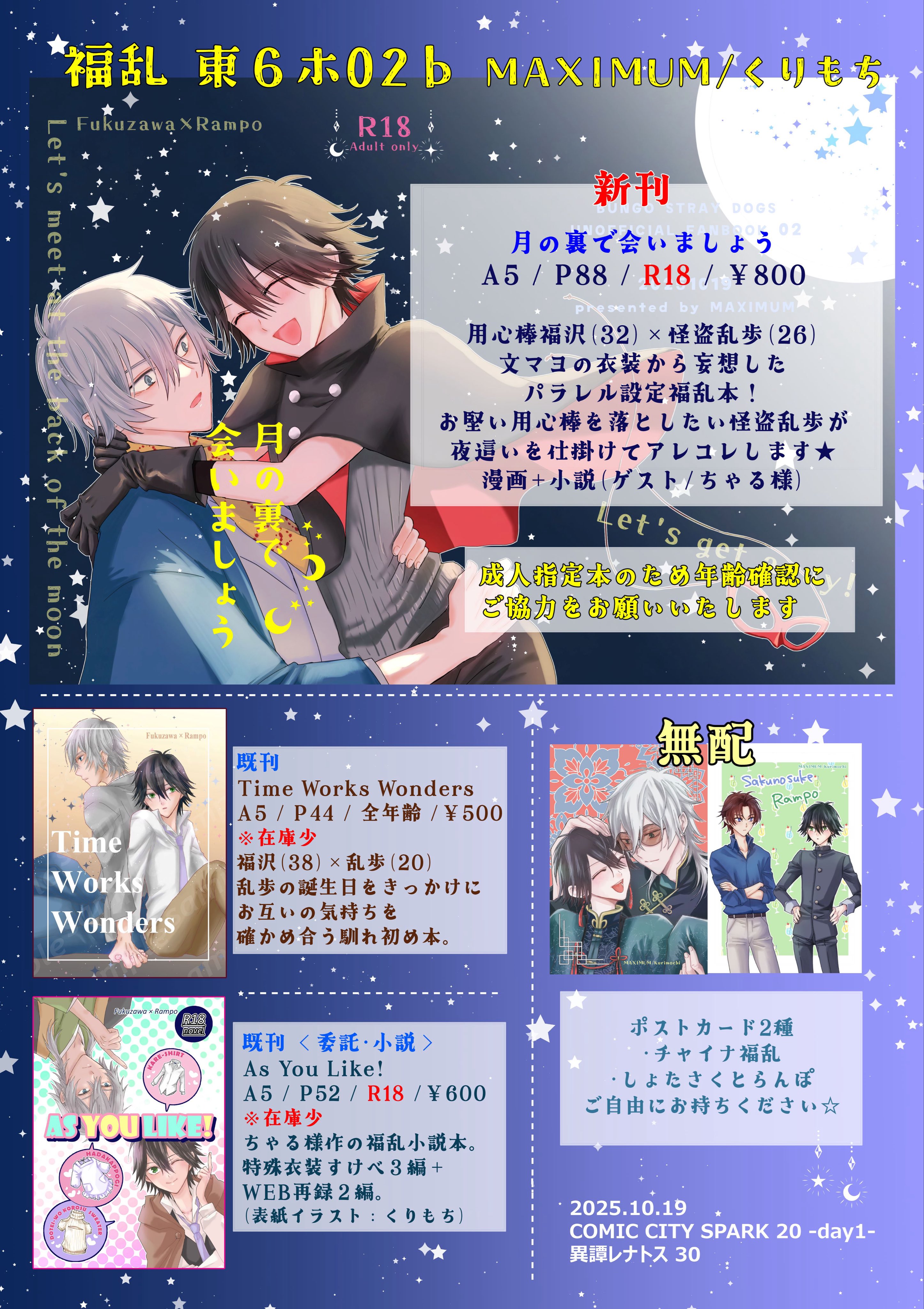 くりもち@10/19東6ホ02b on X: 