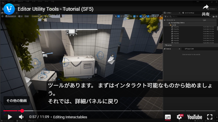 zentac_studio's tweet photo. 結局セールでもろもろと購入しましたw
ビルドのレビュー待ちの間に
Story Frameworkの使い方を学ぶぜい💪
YouTubeの自動翻訳ありがてぇ、ありがてぇ
#ゲーム制作 #インディーゲーム #UE5 #storyframework https://t.co/kOQGmglhnE