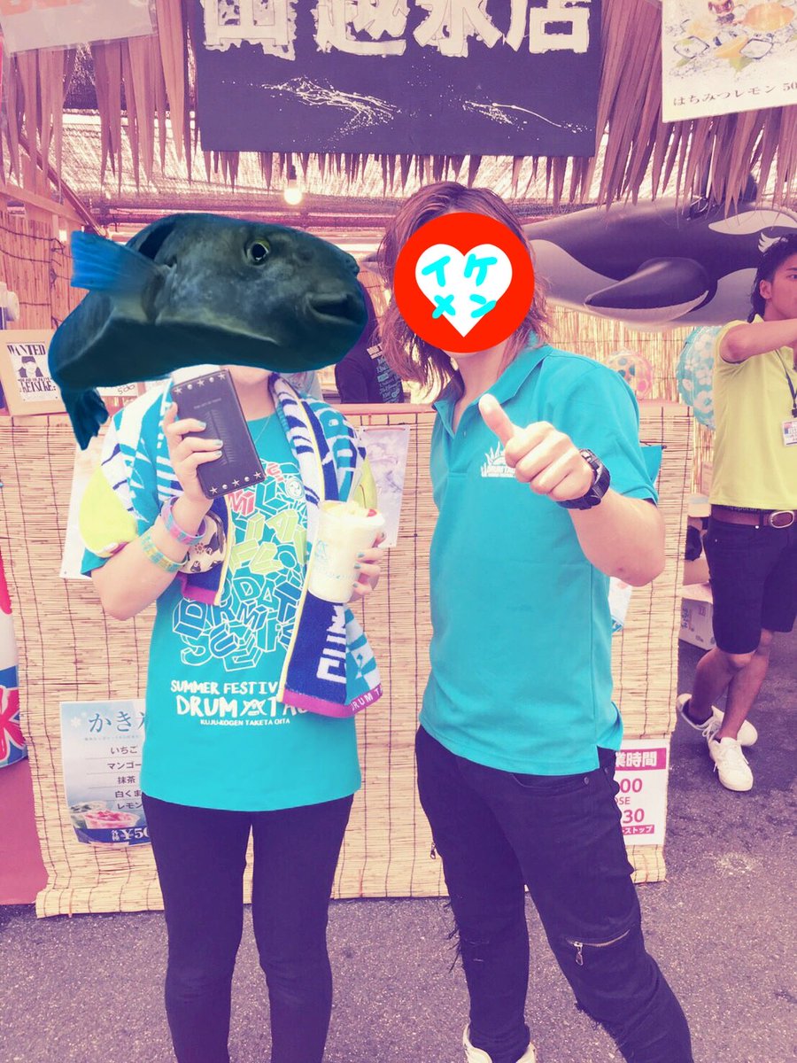 せっかくフリー素材フグ撮れたのでDRUM TAOでかつて推しだったイケメンと撮ってもらったツーショに使ってみた🤗
とんでもないクリーチャーが爆誕してますがこれは😂