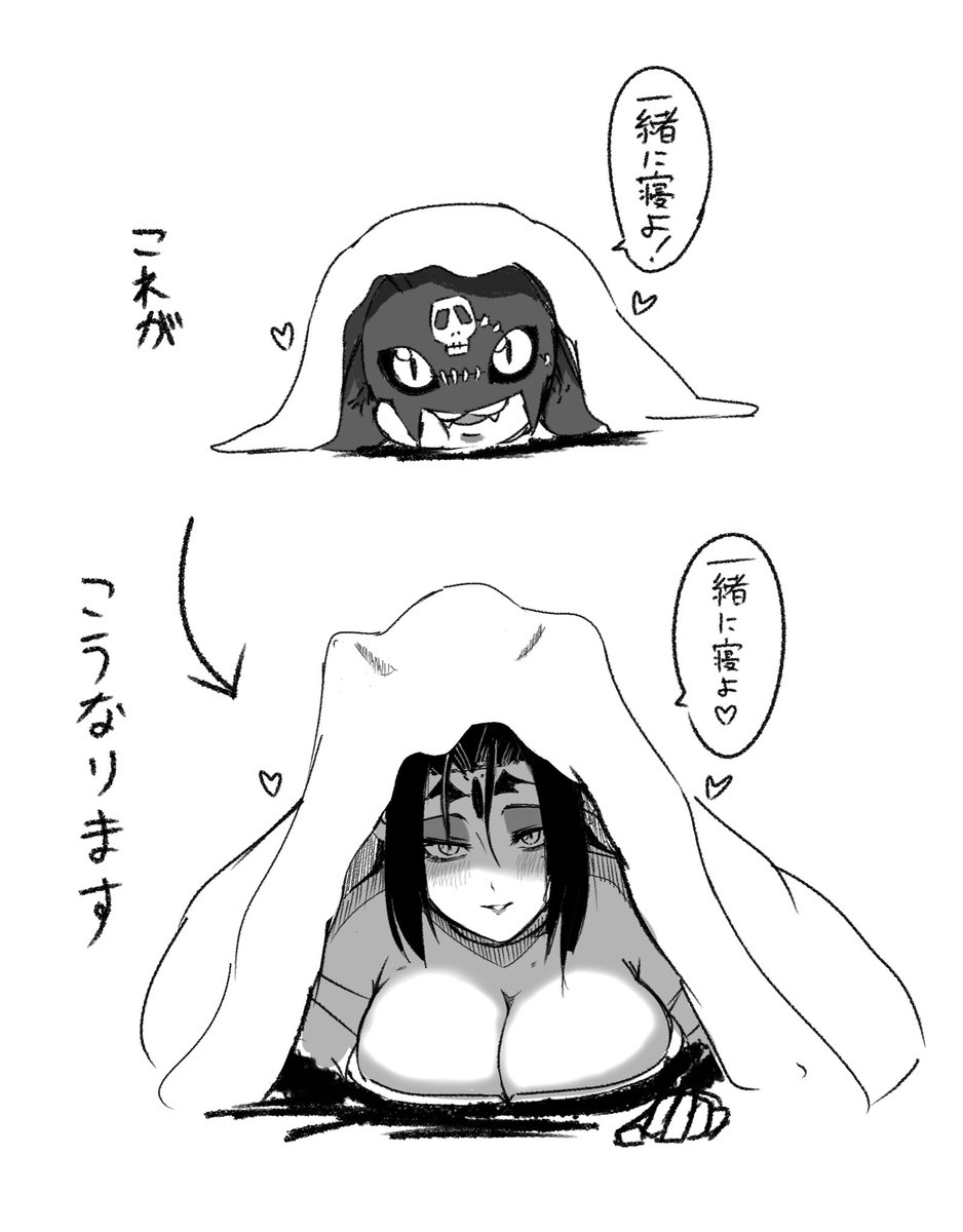 進化ってレボリューションなんだ