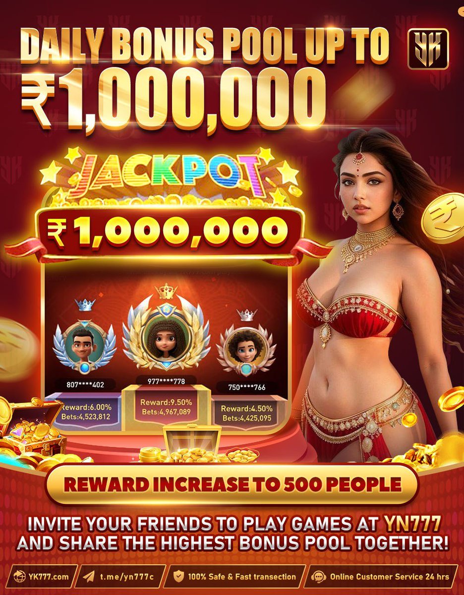 YN777_Win's tweet photo. ✔️🤩🤩🤩🤩🤩🥇  🤩🤩🤩🤩 ✔️

📱📱📢📢📢📢📢📢
📱📱Daily bonus pool up to ₹1,000,000

🧅🥓Start the game now:https://t.co/D9ZMOJwsmC (https://t.co/ofmeu0VkbL) https://t.co/5mlDtDtvGE