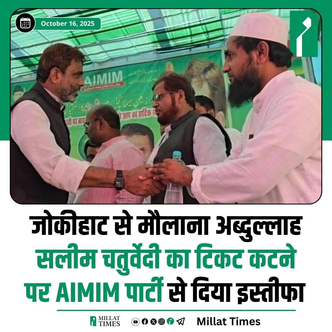 Ayesha Majid Khan tweet media