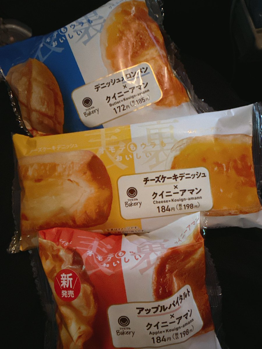 t_chanko12's tweet image. 可愛い女の子から\( ˆ ˆ )/♡
大好物たち嬉しいしあわせありがとうございます♥️