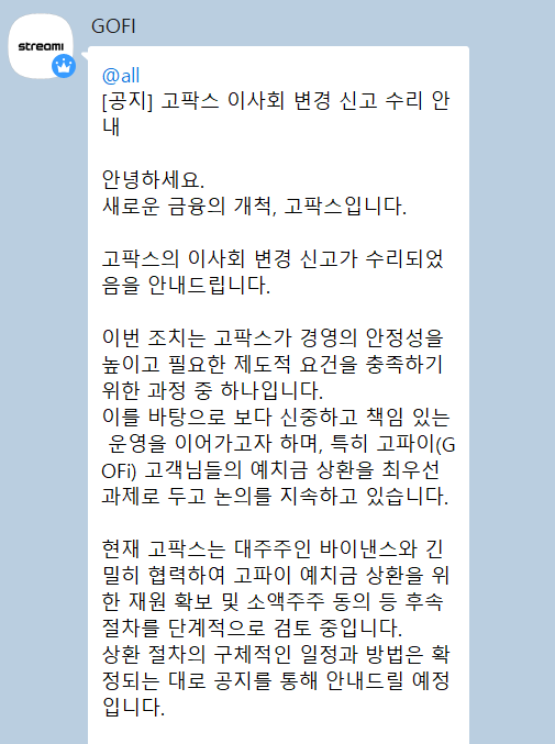 조재우(Jaewoo Cho)⚡️ tweet media