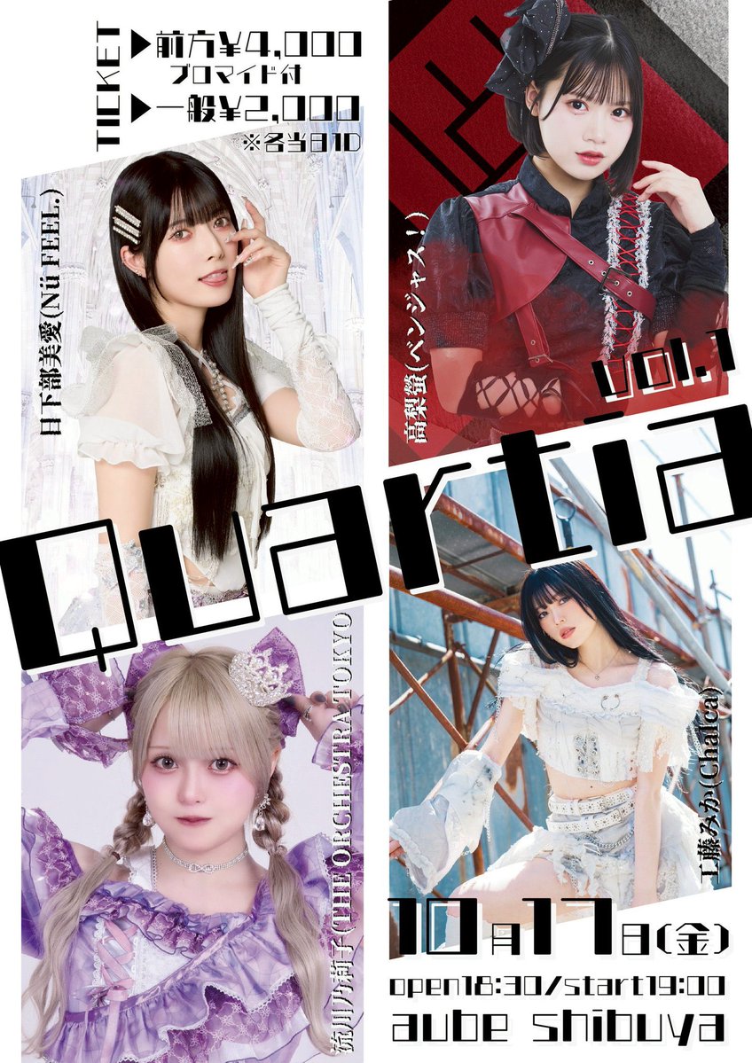 BenjaminJasmine ベンジャス スタンプカード ベンジャス!【公式】 (@benjas_official) / Posts / X