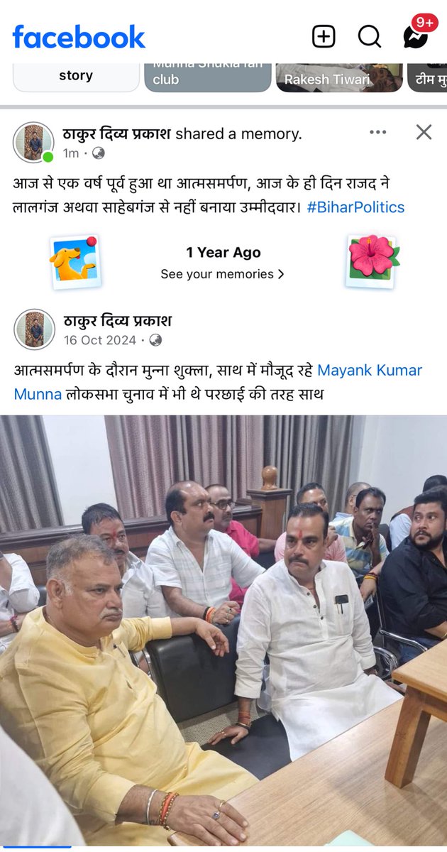 Kunal Ranjan tweet media