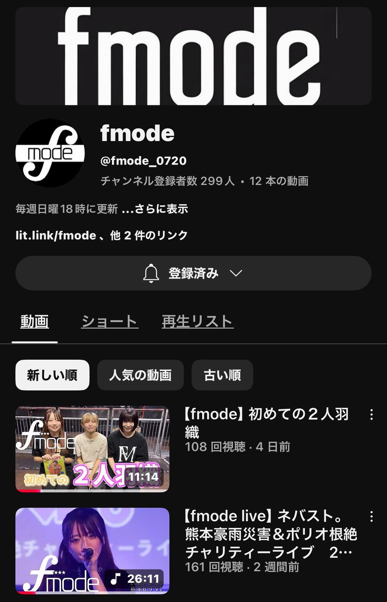 まよ👑 tweet media