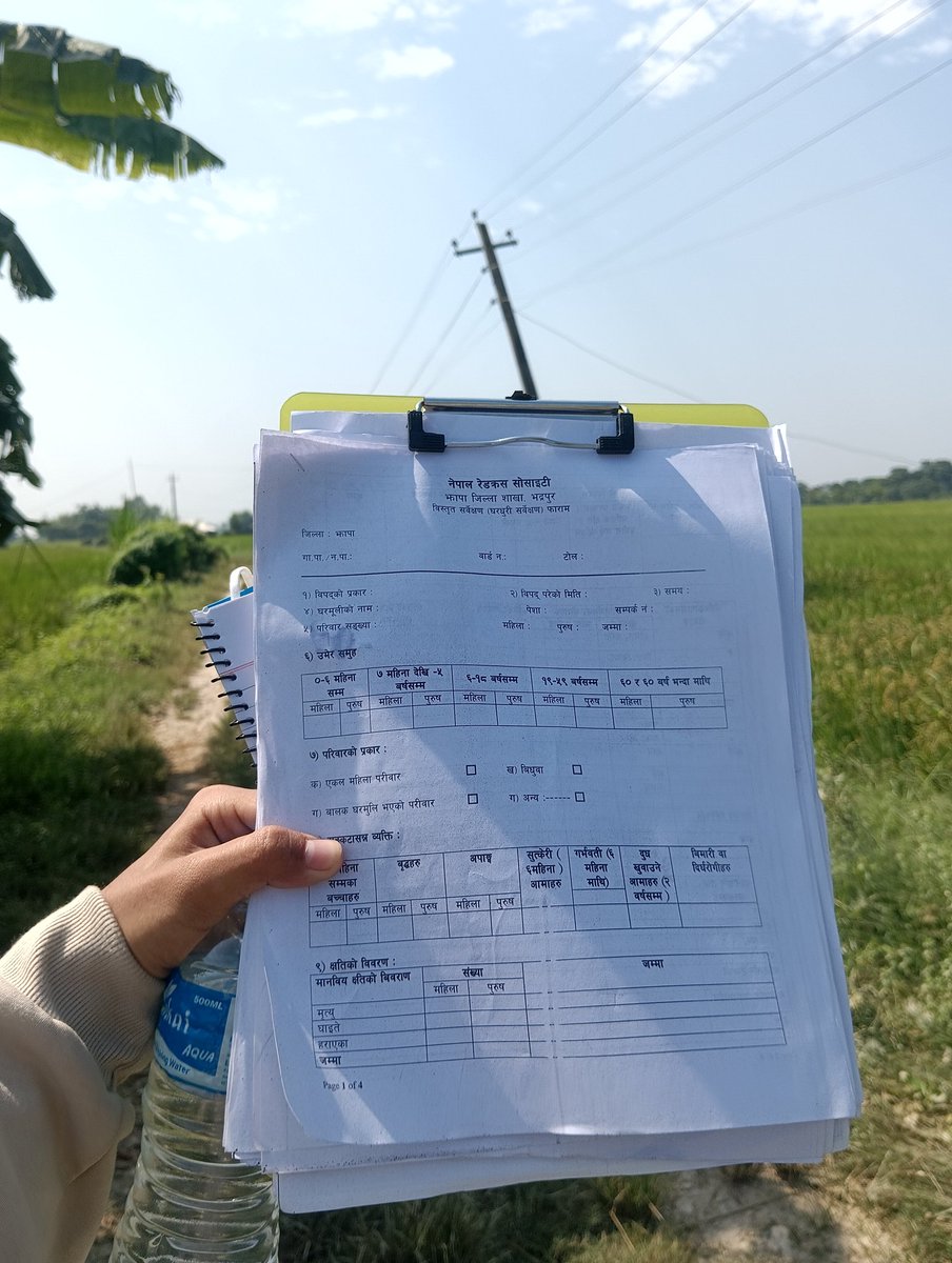 नेपाल रेडक्रस सोसाइटी, झापासँगको सहकार्यमा बाढीले बढी क्षति भएको क्षेत्र झापा गाउँपालिका मा बाढी पीडितहरूको तथ्याङ्क सङ्कलनमा..