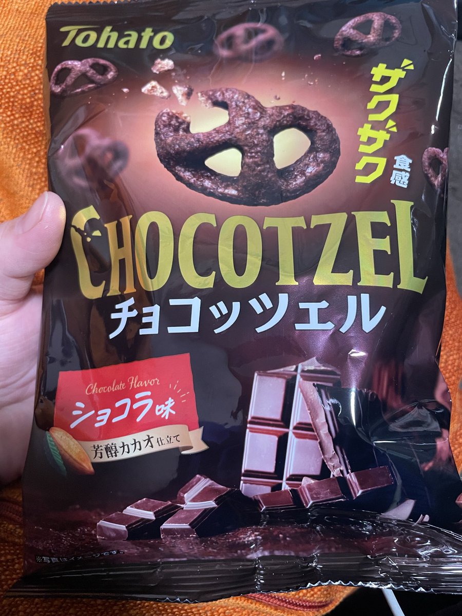 チョコッツェル
