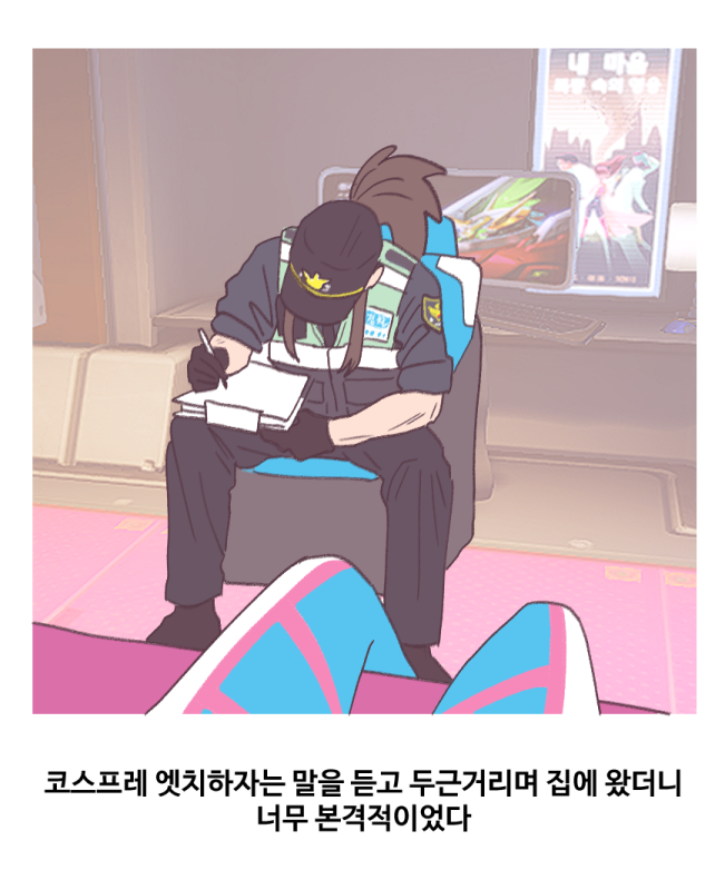 브리디바 그거 트레 #mekamechanic