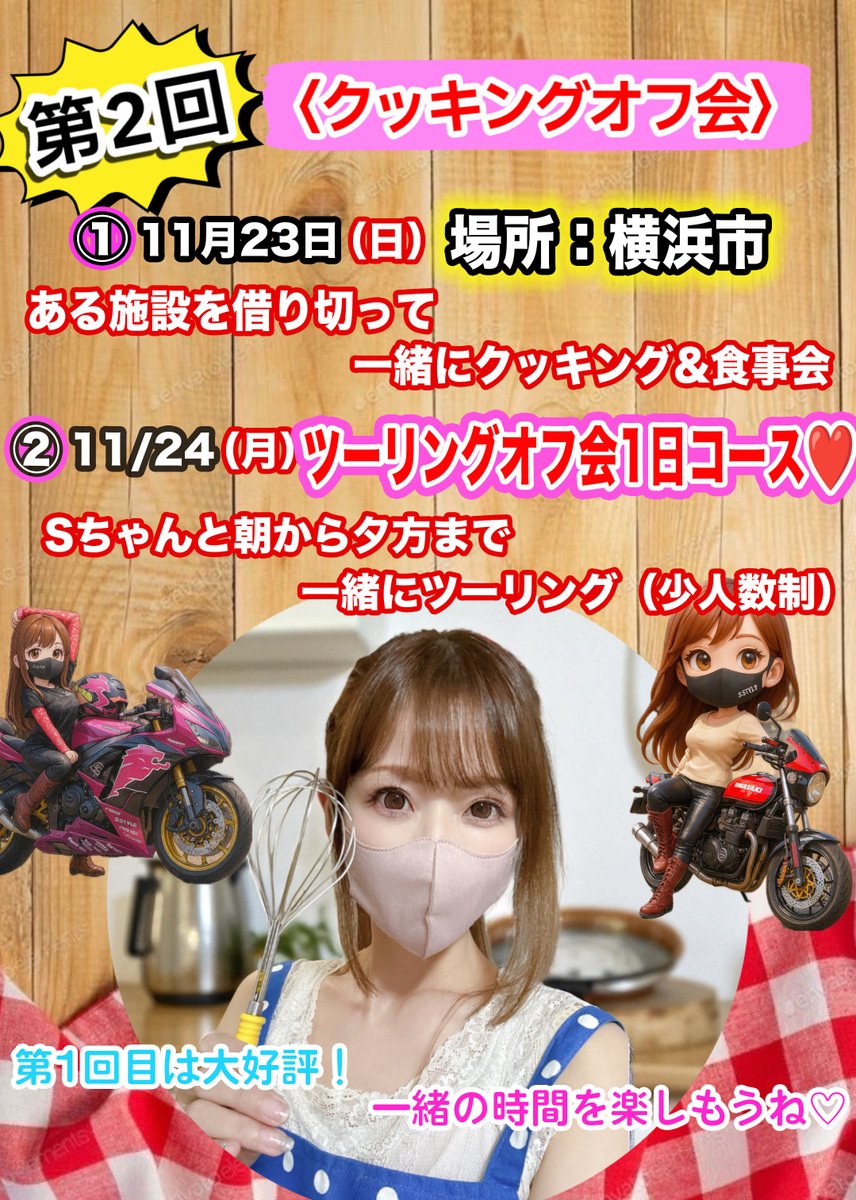 ちゃんちゃん★ Amazon.co.jp: タカラトミー(TAKARA TOMY) リカちゃん ドール LD-29