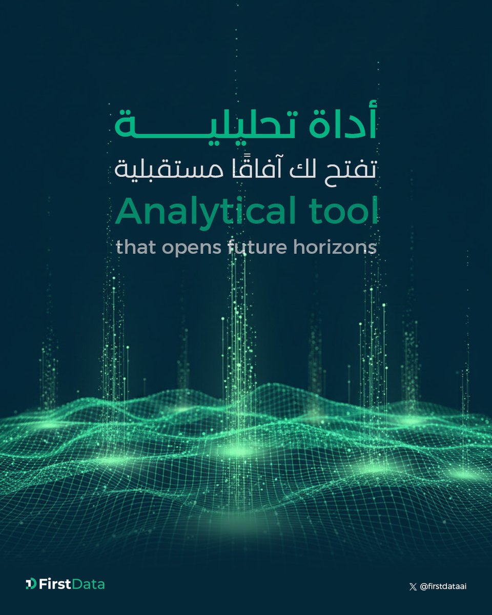 FirstDataAI's tweet image. حلولنا التحليلية تمنحك وضوح الرؤية ودقة التنفيذ 🎯
 
#فيرست_داتا

Our analytical solutions give you clarity and precision 🎯

#FirstData #AI