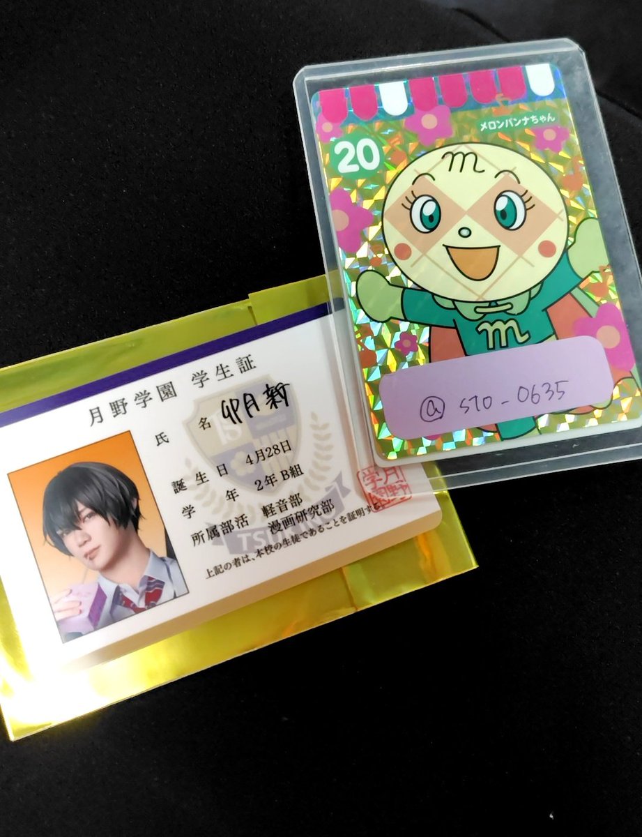 sto_0635's tweet photo. @Sa_Jt__R 検索から失礼いたします。
当方、新くんの学生証を所有しております。可能でありましたら郁くんの学生証と交換させていただきたいです。
郵送になってしまうのですが、ご検討の程よろしくお願いいたします https://t.co/nhyMGeTuzB