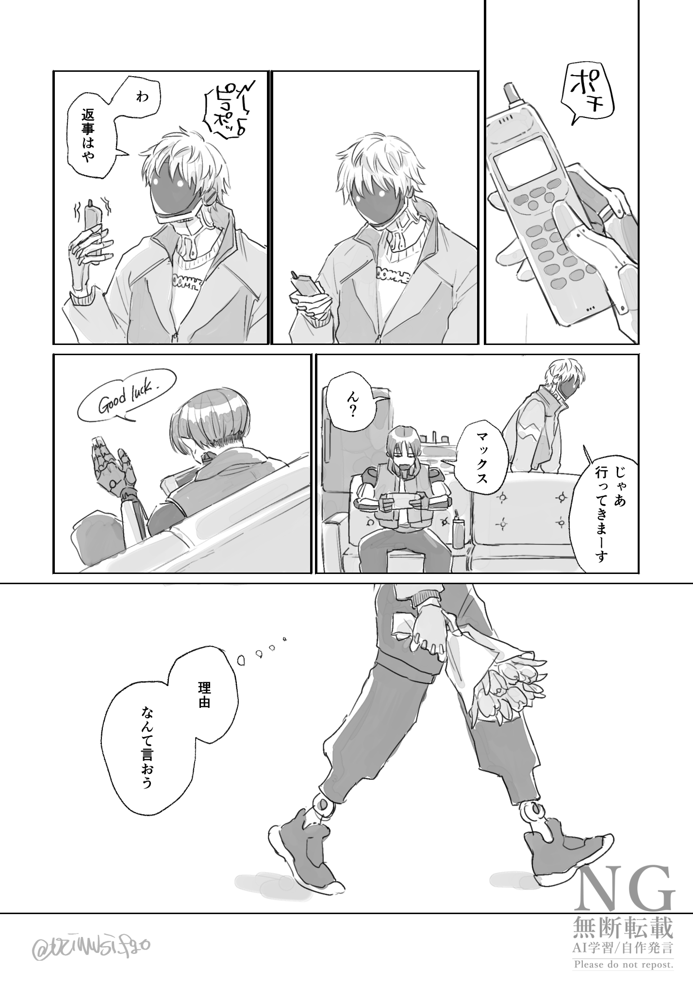 りんごページ 36683-04.jpg