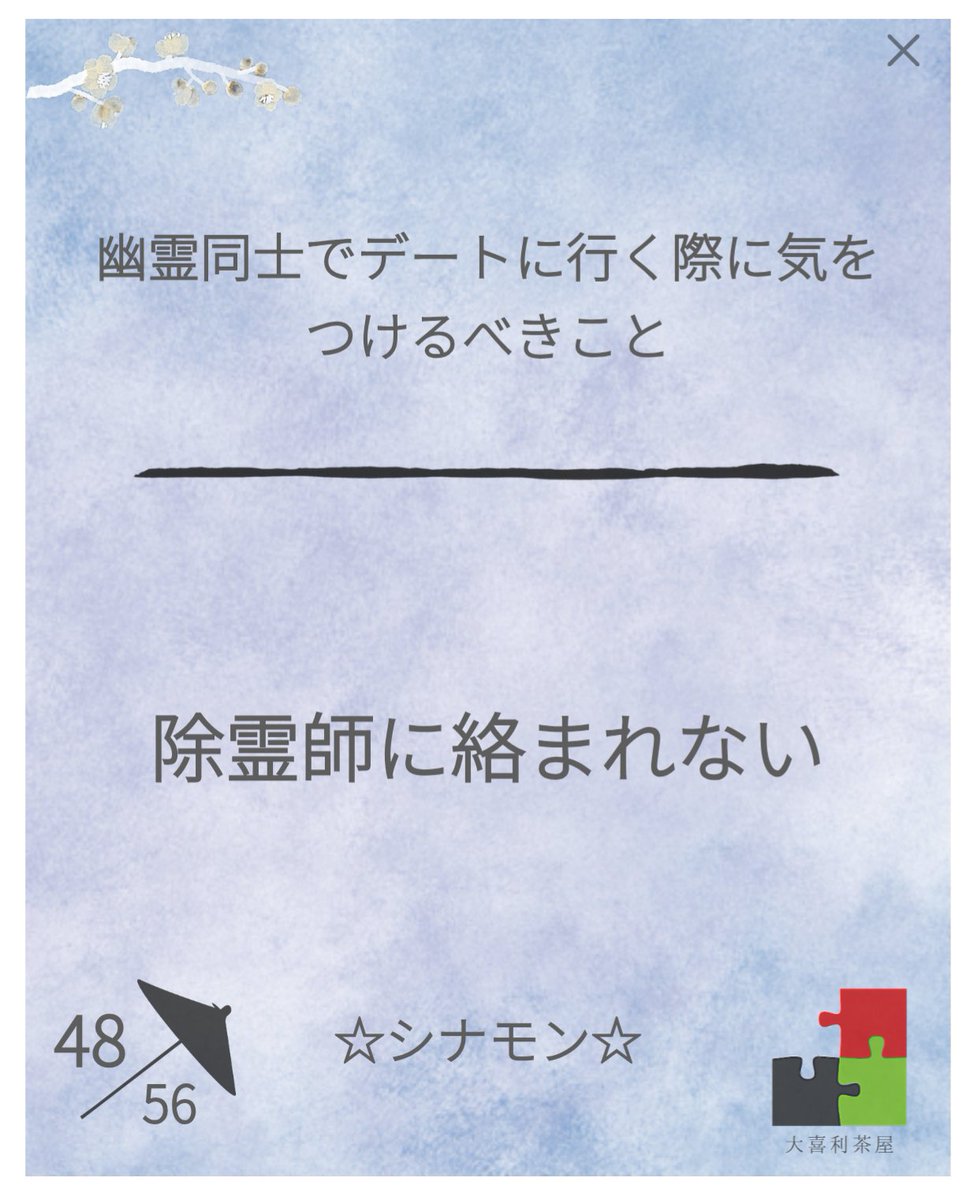 デート中にヤンキーに絡まれると面倒臭いんだぞ