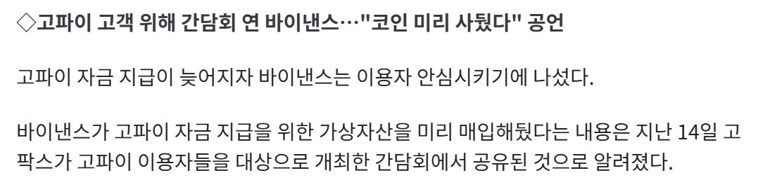 조재우(Jaewoo Cho)⚡️ tweet media