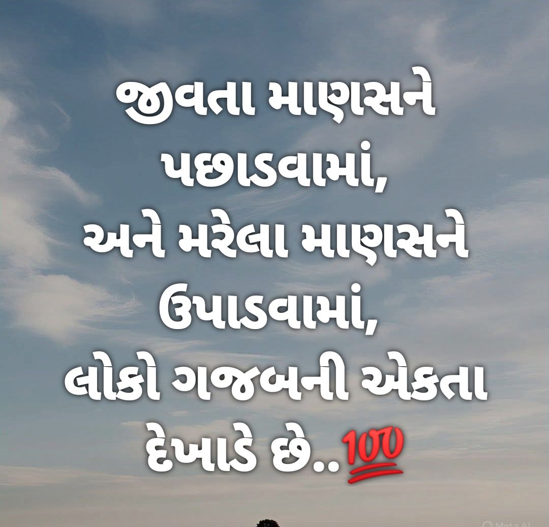 Natavarji Thakor (@ns_thakor8) on Twitter photo 