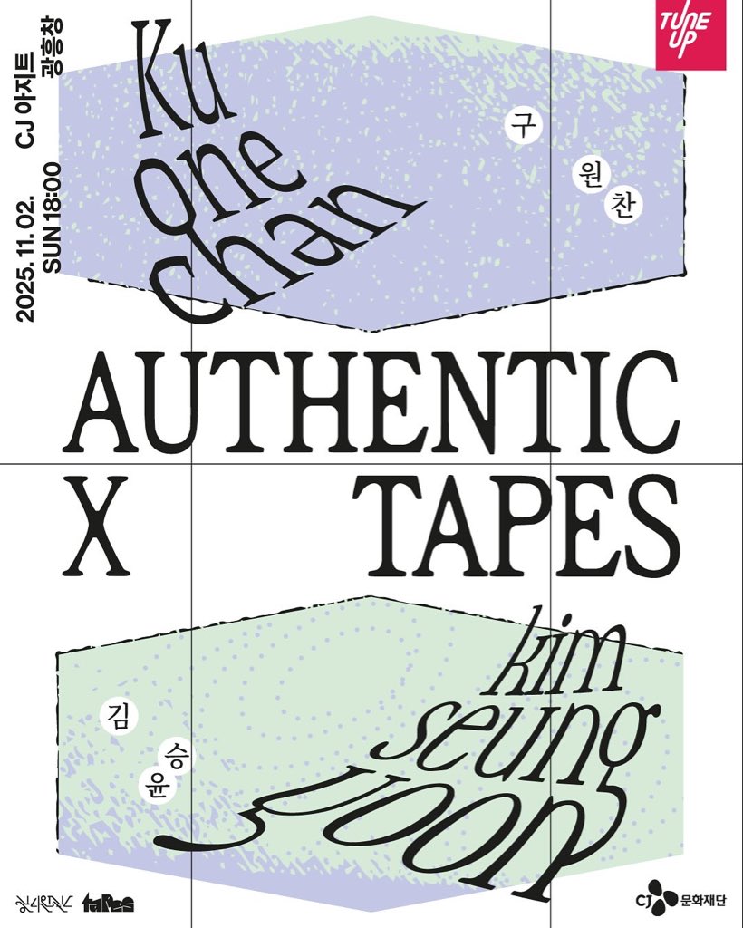 [authentic x tapes] : 구원찬 x 김승윤

일시: 2025년 11월 2일(일) 오후 6시 
장소: CJ아지트 광흥창 
가격: 전석 지정 좌석 66,000원
러닝타임: 100분
티켓오픈: 2025년 10월 22일(수) 오후 8시
예매처: 멜론티켓
