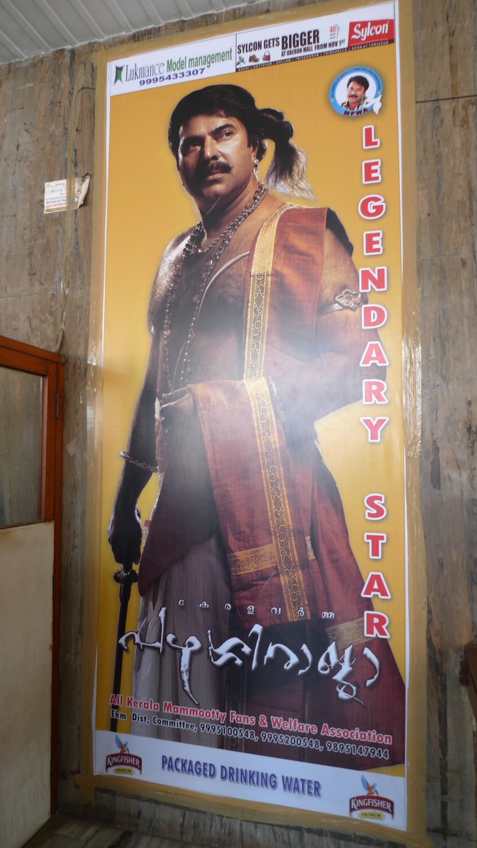 PeriploTokyo's tweet image. アニバーサリーはキリがないから何もしないんだけど、これはいい映画だったなあと。16年てのに絶句するけど。
16 Years Of  #PazhassiRaja