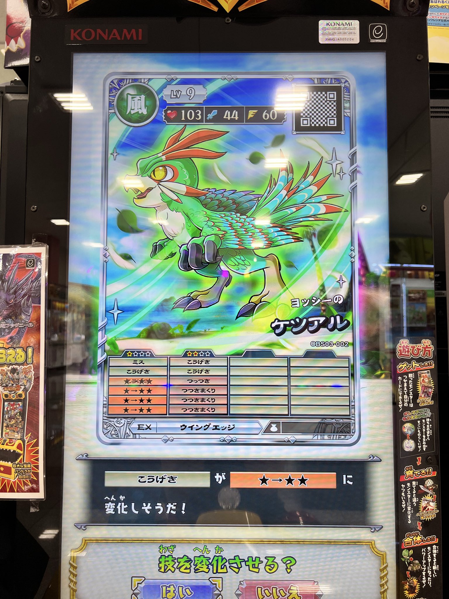 オレカバトル　バラ売りOK オレカバトル2 - Search / X