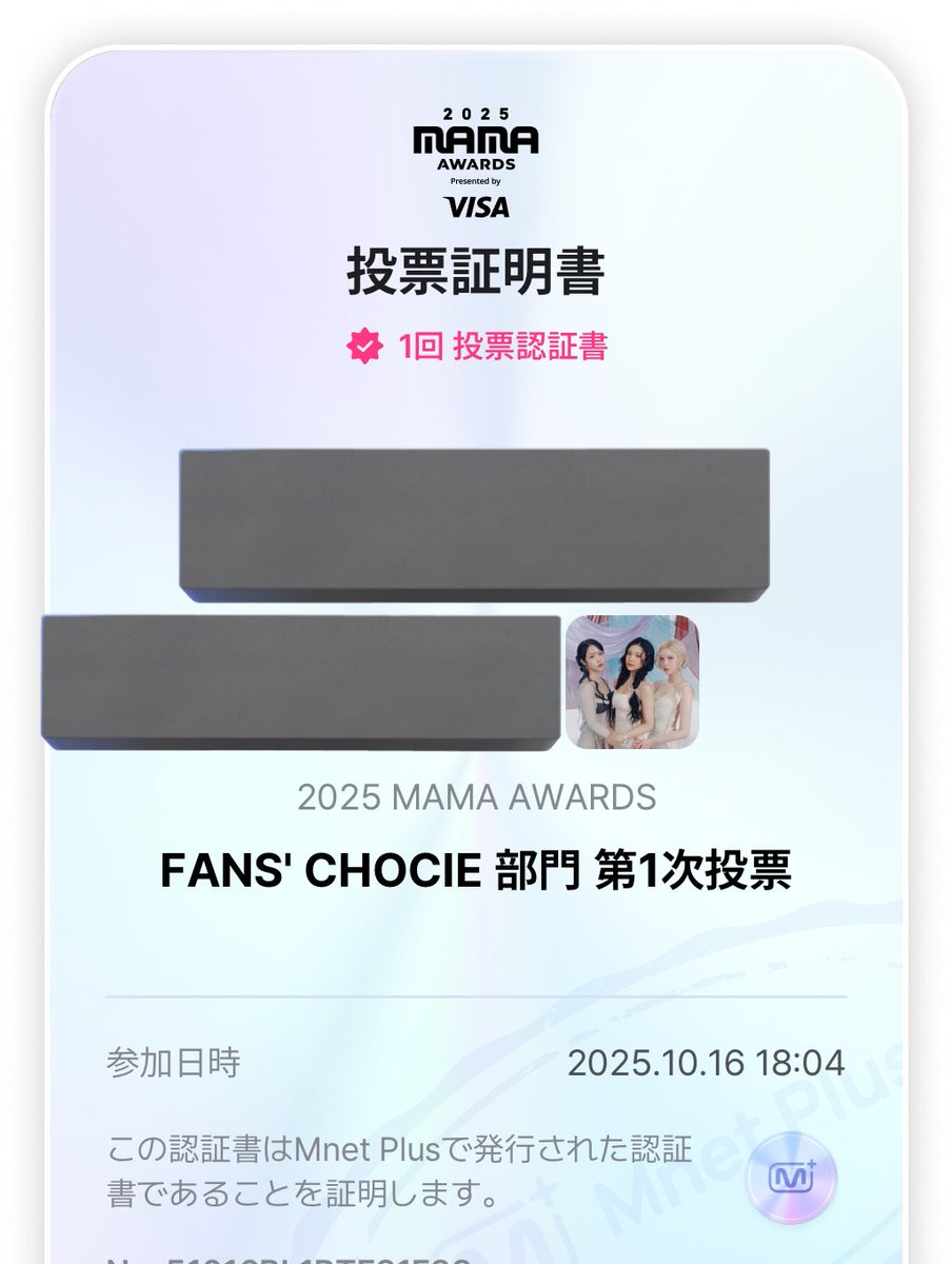 finalGFRIEND's tweet image. #VIVIZ
#MAMAAWARDS2025