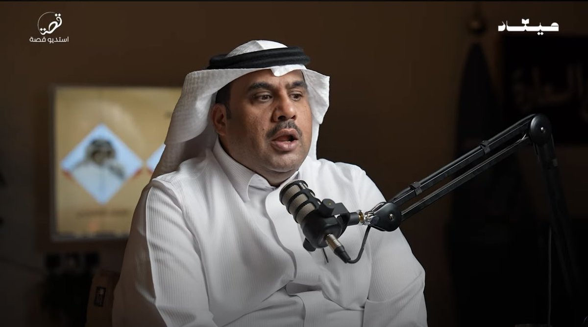 شكرًا لـ ميعادنا 🤍🎙️
<a href="/castme3ad/">بودكاست ميعاد</a> 
شكرًا لـ عايض الوصف
<a href="/Ayedh_Aldhafiri/">عايض الظفيري</a> 
شكرًا لـ السردي سعد
<a href="/saad_zben/">سعد  الخلاوي</a> 
شكرًا لـ البشوش خزام 
<a href="/Khazzam_saif/">خزام السهلي</a> 
شكرًا لـ موطن الثقافة ، والمثقفين - حفر الباطن -
حلقة جميلة ، ورائعة ، ومثرية .
#الكرم 
#بودكاست_ميعاد 🎙️