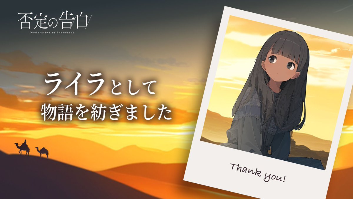 #ウズ #ひてこく
uzu-app.com/ja/scenario/84…
キャラ選択した後にカタコト喋りだったらどうしようと心配でしたが大丈夫で安心しました。笑
ストプレ色強くてストプレ好きには嬉しかったです🫶
同卓のみなさんありがとうございました！✨