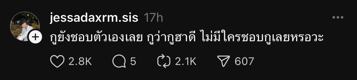 ชอบหน่อยจะสิ้นปีแล้ว :