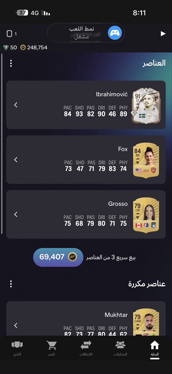 GeeDoo_10's tweet photo. @Mofa_fut زلاتان وينباع 😮‍💨😮‍💨 https://t.co/KZsVhuct4Y