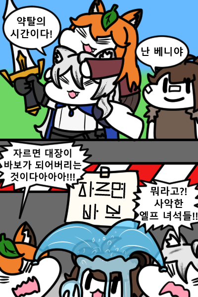 영웅이 된 티그와 사료스탕스를 다시 한번 위협하는 사악한 엘프의 함정
#트릭컬 #Trickcal #トリッカル 